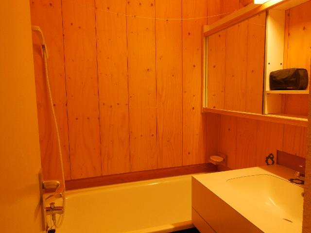 Appartements La Lanterne - Plagne - Les Coches